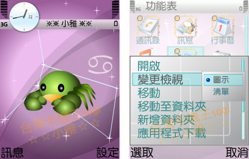 本文章相關圖片