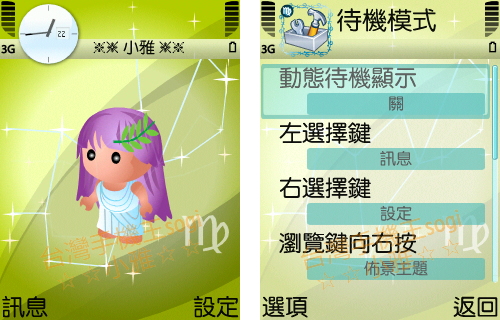 本文章相關圖片