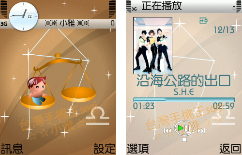 本文章相關圖片