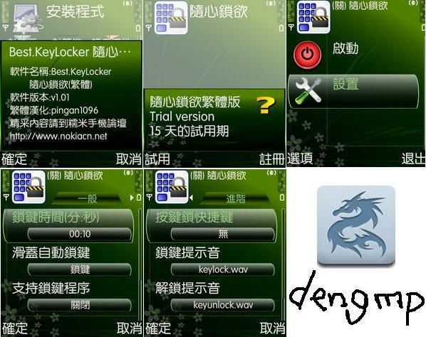 本文章相關圖片