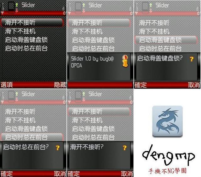 本文章相關圖片