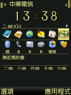 本文章相關圖片