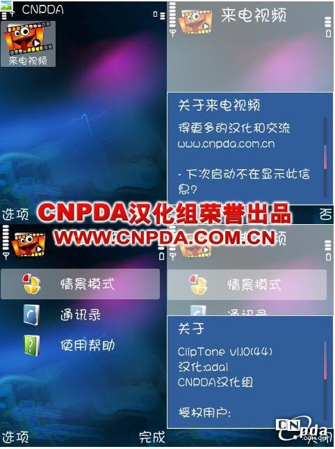 本文章相關圖片