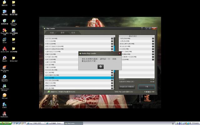 本文章相關圖片