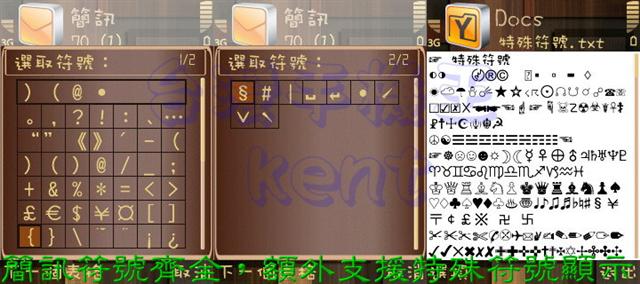 本文章相關圖片