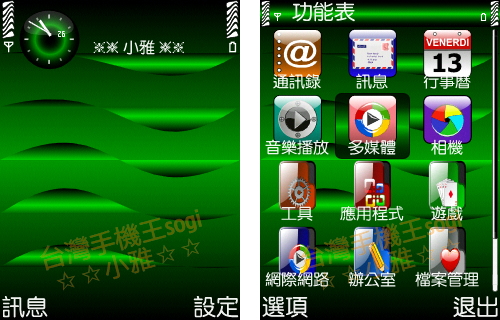 本文章相關圖片