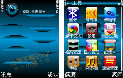 本文章相關圖片