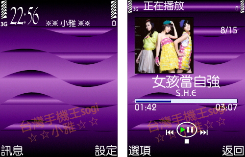 本文章相關圖片