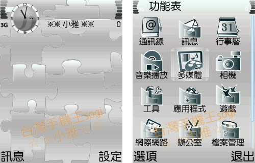 本文章相關圖片