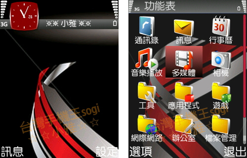 本文章相關圖片