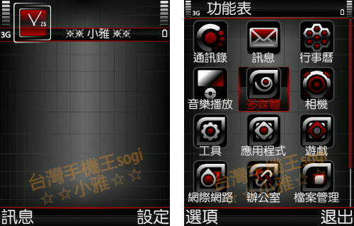 本文章相關圖片