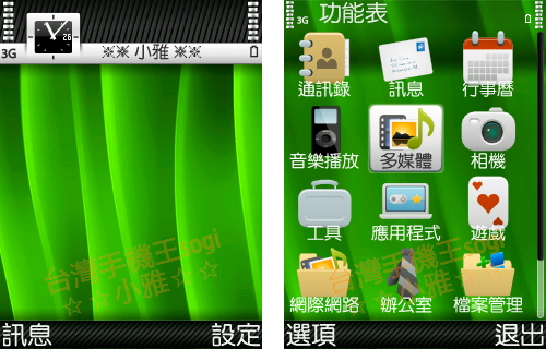 本文章相關圖片