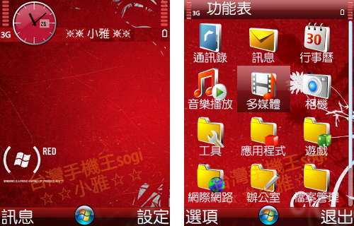 本文章相關圖片