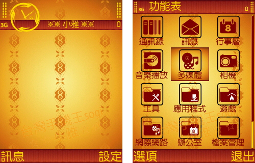 本文章相關圖片