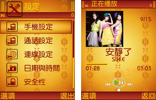 本文章相關圖片