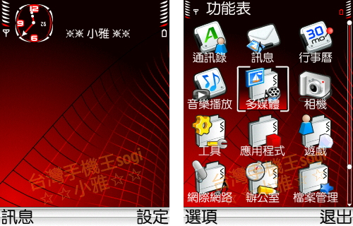 本文章相關圖片