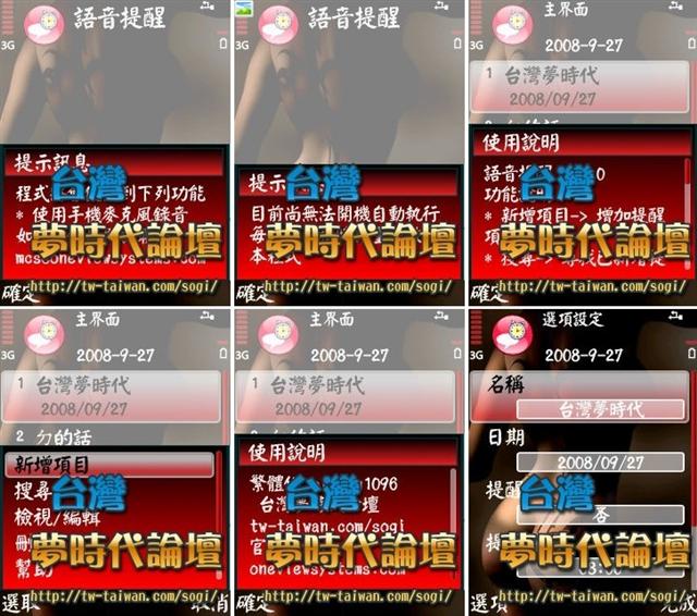 本文章相關圖片