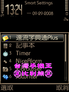 本文章相關圖片