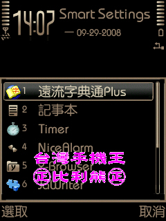 本文章相關圖片