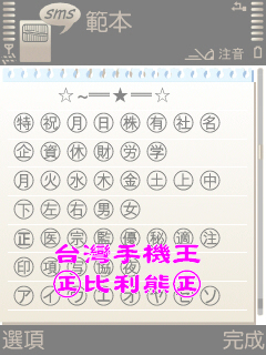 本文章相關圖片