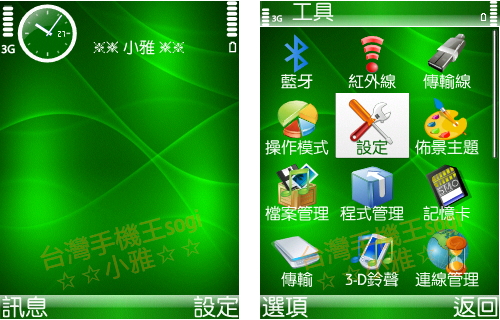 本文章相關圖片