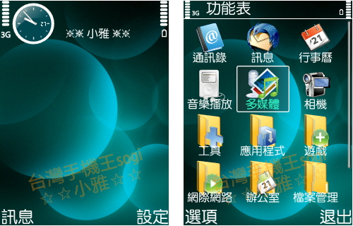 本文章相關圖片