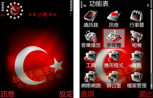 本文章相關圖片