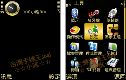 本文章相關圖片