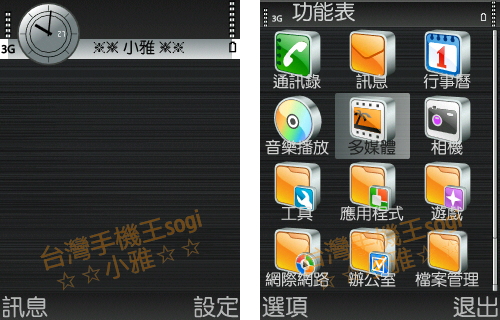 本文章相關圖片