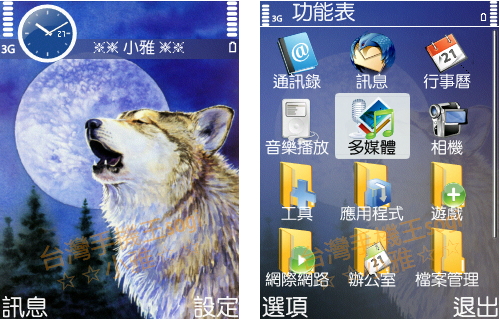 本文章相關圖片