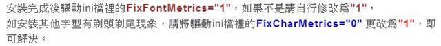 本文章相關圖片