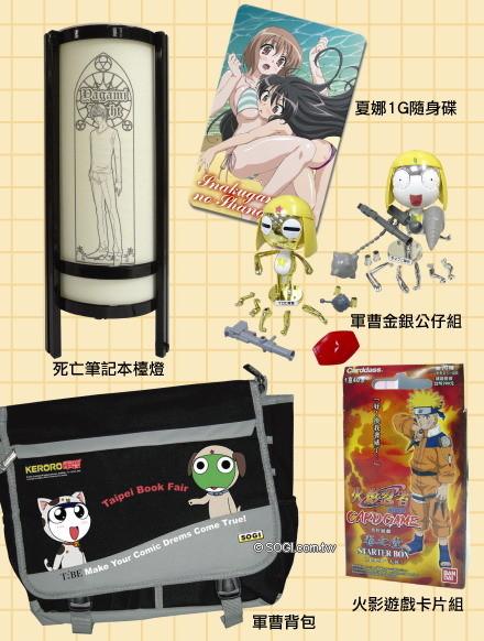 中華電信MOD「曼迪動畫劇院」超值加碼