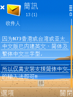 本文章相關圖片