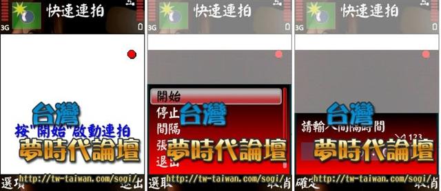 本文章相關圖片