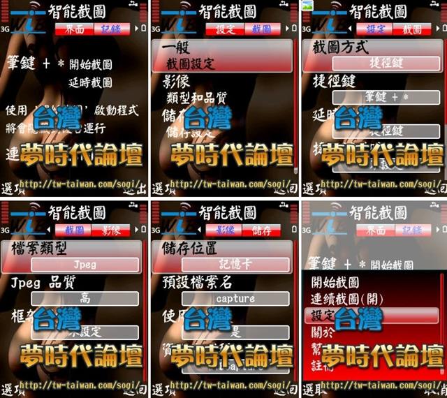 本文章相關圖片