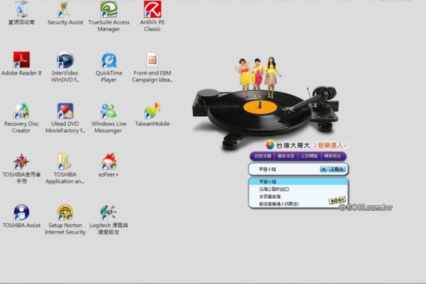 S.H.E推歌精靈-電腦桌面