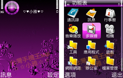 本文章相關圖片