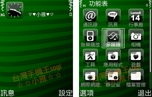 本文章相關圖片