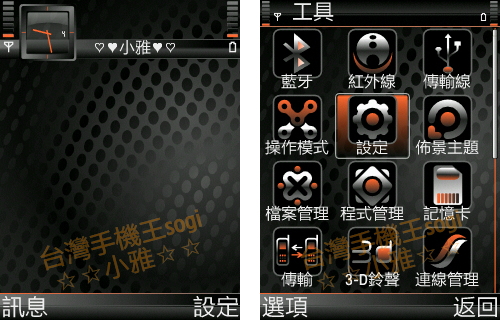 本文章相關圖片