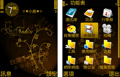 本文章相關圖片