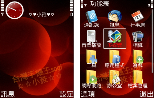 本文章相關圖片