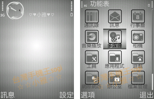 本文章相關圖片