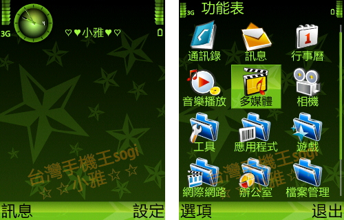 本文章相關圖片