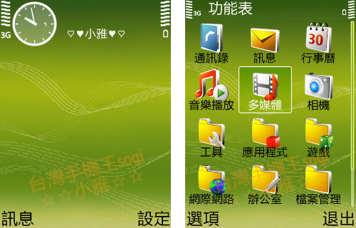 本文章相關圖片