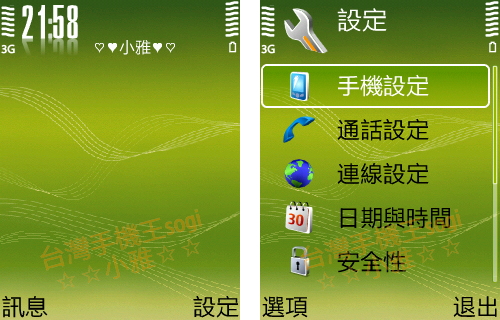 本文章相關圖片