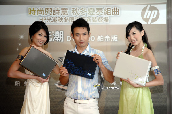 HP秋冬新妝特色規格