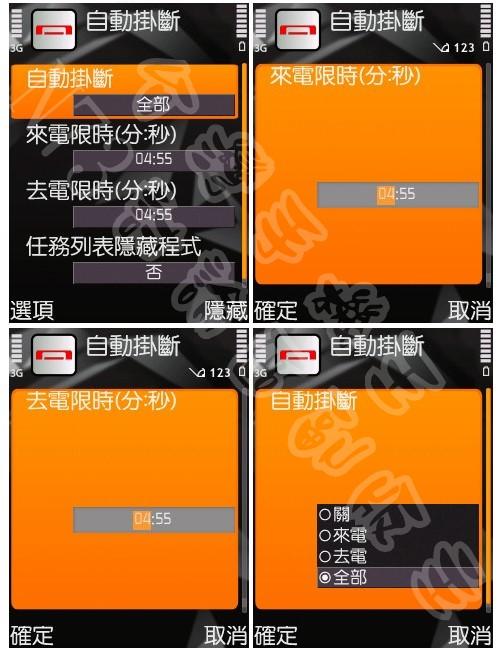 本文章相關圖片