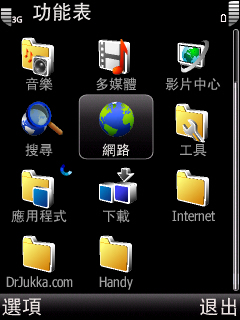 本文章相關圖片