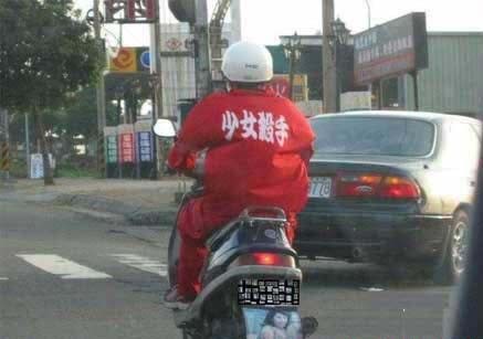 本文章相關圖片
