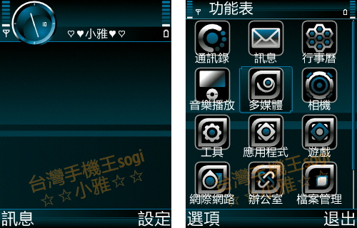 本文章相關圖片